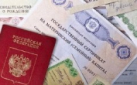 Новые возможности материнского капитала