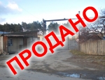ЦЕНА СНИЖЕНА НА 14,9 млн. рублей!!! Участок 3,16 Га и 9 строений общей стоимостью всего 25 млн. рублей